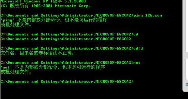 Win8.1ϵͳòCMDĽ
