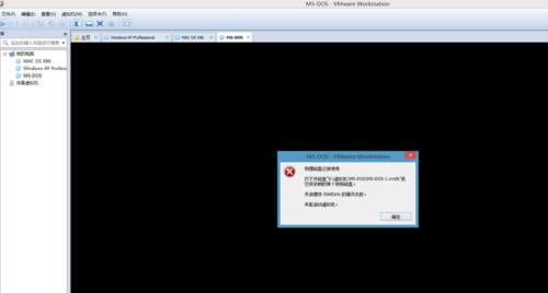 Win8系统VMware下挂载硬盘失败的解决方法