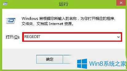 Win8򿪺ֱӽ棿