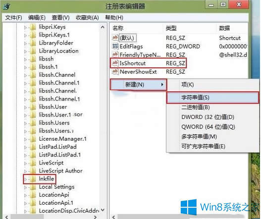 Win8ϵͳʼ˵ݼô