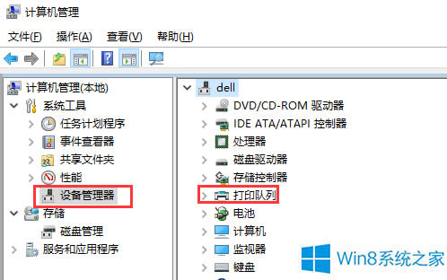 Win8ϵͳ²鿴ӡͺţ