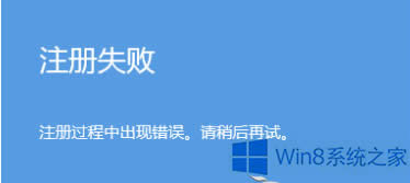 Win8ϵͳͼƬעʧô