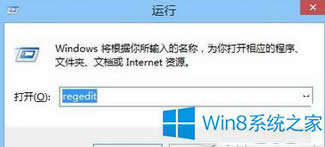 Windows8ϵͳƣ