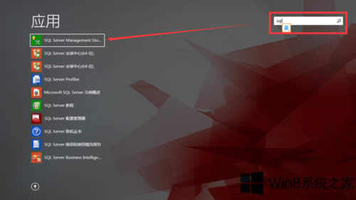 Win8ϵͳװSQL ServerҲӦԣ