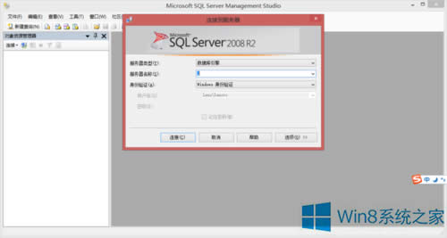 Win8ϵͳװSQL ServerҲӦԣ