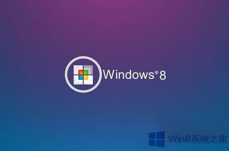 Win8ļдӦĴ취