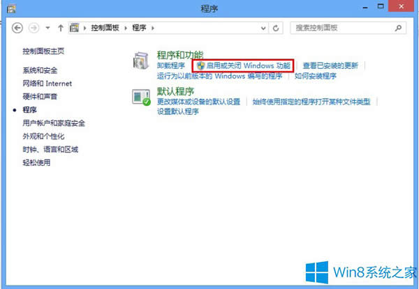 Win8.1޷ʹ÷籩Ľ