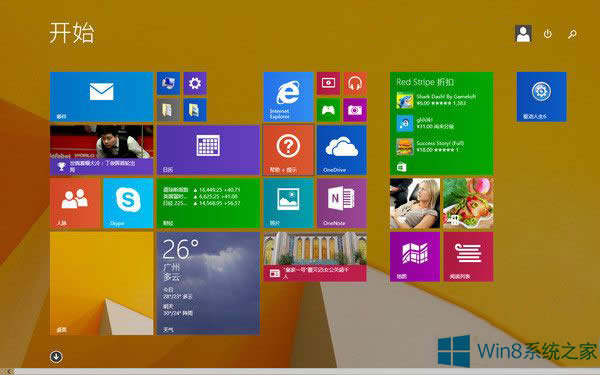Win8把照片添加到开始菜单中的方法
