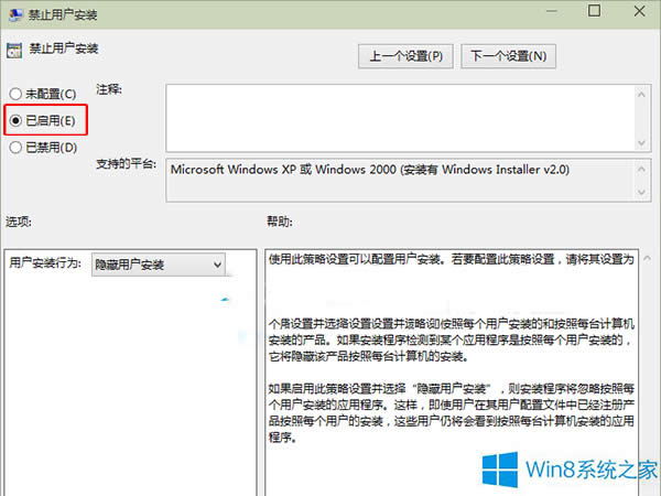 Win8ϵͳηûװӦó