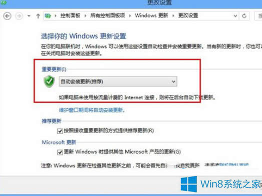 ֶװWin8ϵͳĸ£