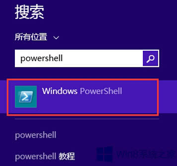 ɾWin8ϵͳMetroϵӦã