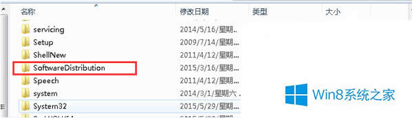 SoftwareDistributionɶļWin8ܷɾSoftwareDistribution