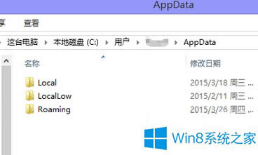 Win8ϵͳµAppDataļܲɾ