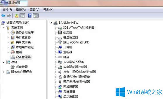 Win8òWiFiô