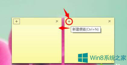 Win8.1ʹǩ¼Ϣ