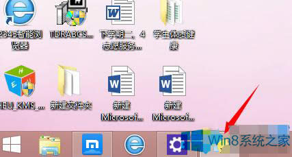 Win8.1ʹǩ¼Ϣ