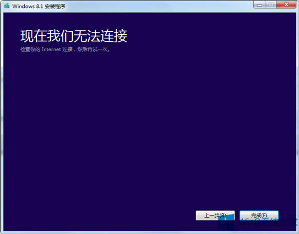 Ӧ̵깺Win8.1޷صĽ