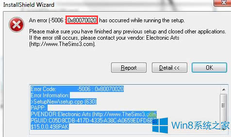 Win8.1޷³0x80070020޺÷