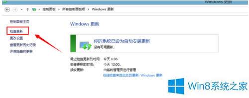 Win8.1޷´0x80070020޸