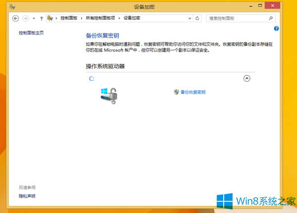 Win8.1ϵͳCһͼôȡ