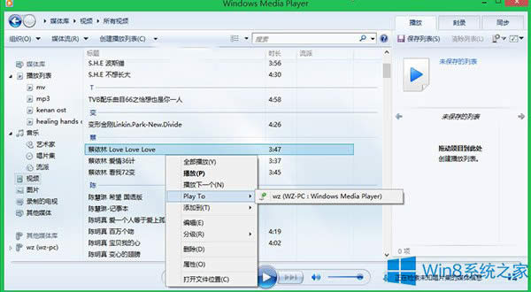 Windows8ϵͳرUPnPЭ飿