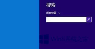 Win8Ѹٴİ취ܽ