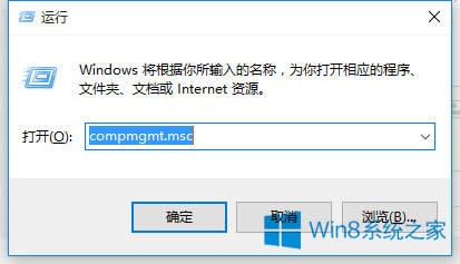 Win8ɾù̷Ĳ