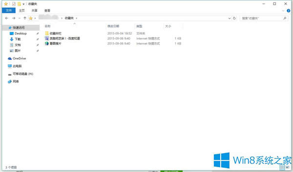 Win8ϵͳղؼе·