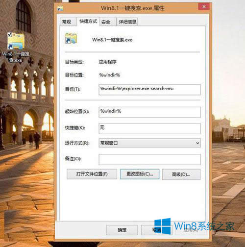 Win8.1ϵͳĲ