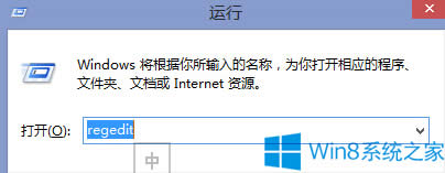 Win8޸ĲϵͳĬʾĽ