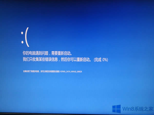 Win8.1ϵͳHDAudBus.sysĴ취