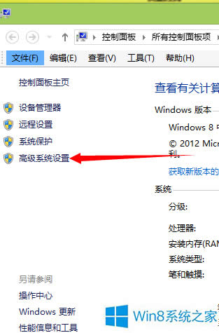 δWin8õҳ棿