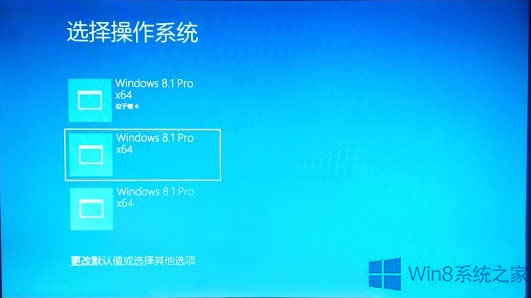 ˫ϵͳWin8ΰҳΪWin7ʽ