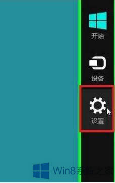 Win8ϵͳôĻ룿