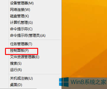 Win8系统QQ里的链接打不开怎么处理？