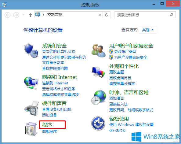 Win8ϵͳQQӴ򿪲