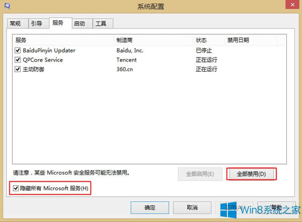 Win8޷Win8.10x80070006 0x2000cĴ