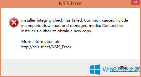 Win8.1ӢʱNSIS ErrorĴ