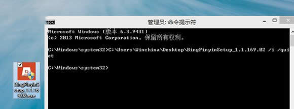 Win8.1ΰװ°汾΢Ӧ뷨