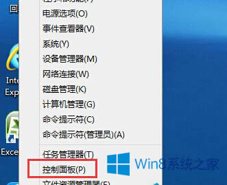 Win8ʼǱĴȵİ취