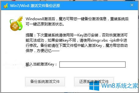 ޷װWin8.1ϵͳ0x80004005δ