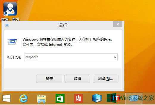 ƳWin8.1ϵͳʼĻϵĵԴť