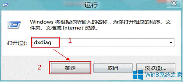 Win8ͨ鿴ӲϢķ