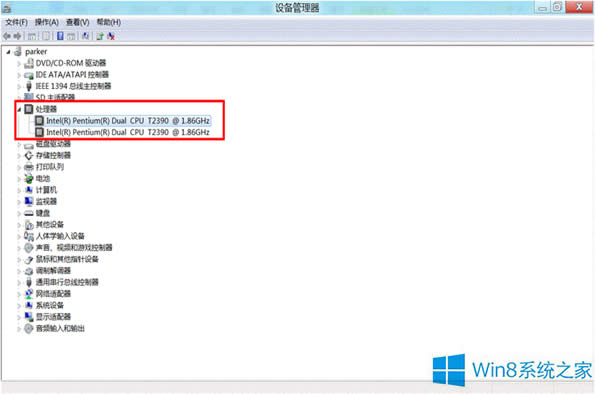 Win8ͨ鿴ӲϢķ