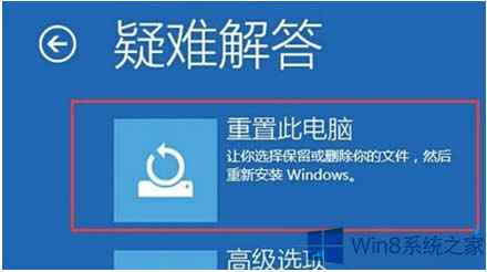 Win8˻°ȫģʽ˳˵Ľ