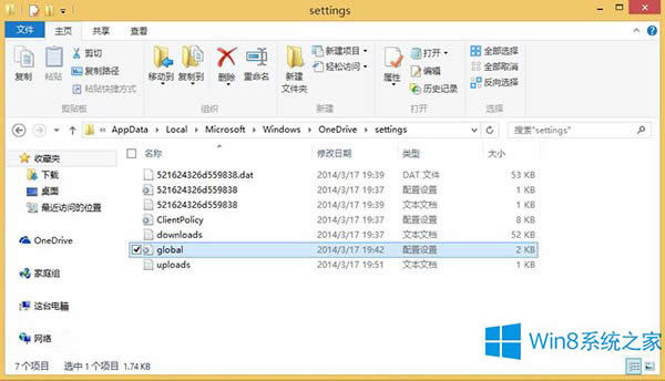 νWin8.1ϵͳOneDriveϴٶ̫