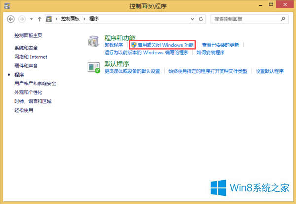 Win8жزIE10ô죿жWin8Ĭķ