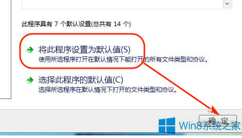 Win8IE10ΪĬϵĲ