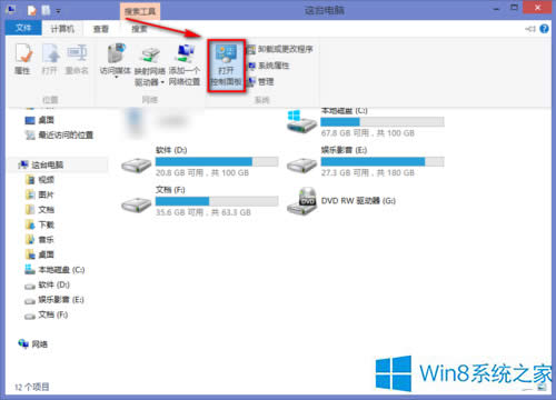 Win8ϵͳFTPļ