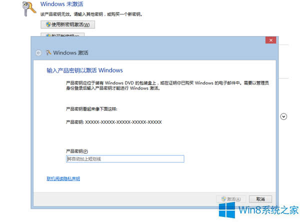 Win8ϵͳ޷뼤ô죿